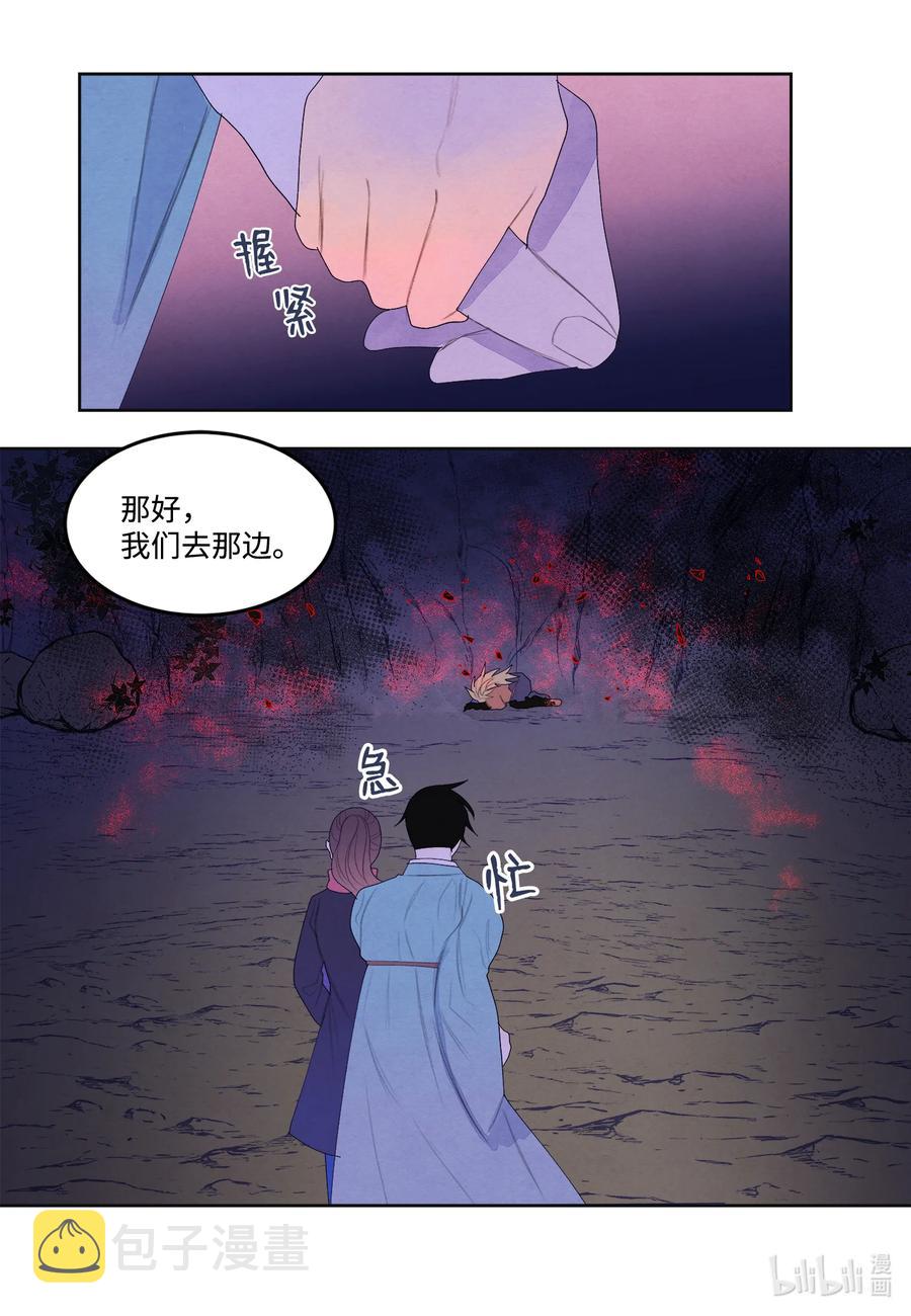 65 帝虎的恨11