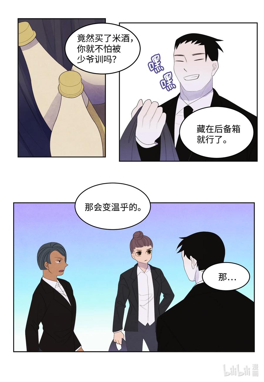 82 异常23