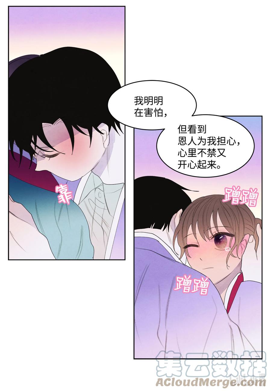77 猜测22