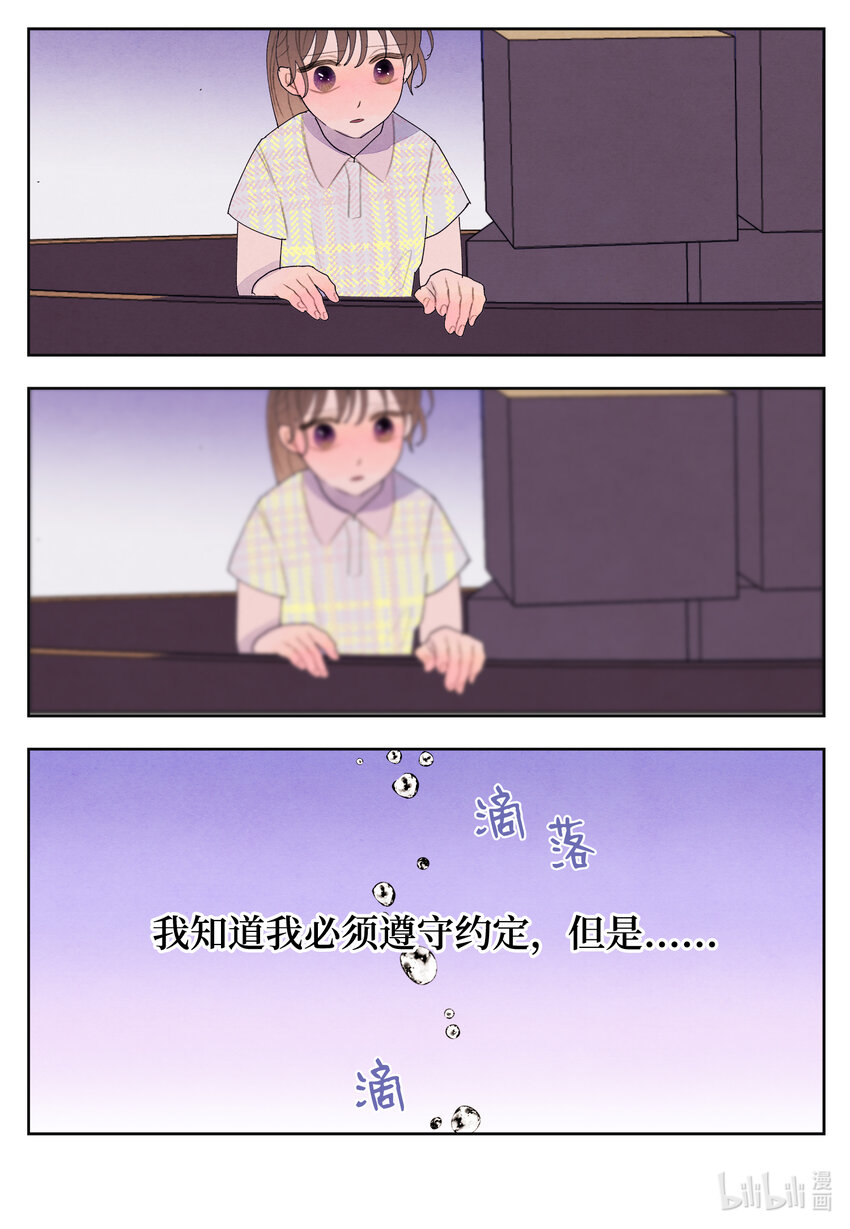 106 离别之时40