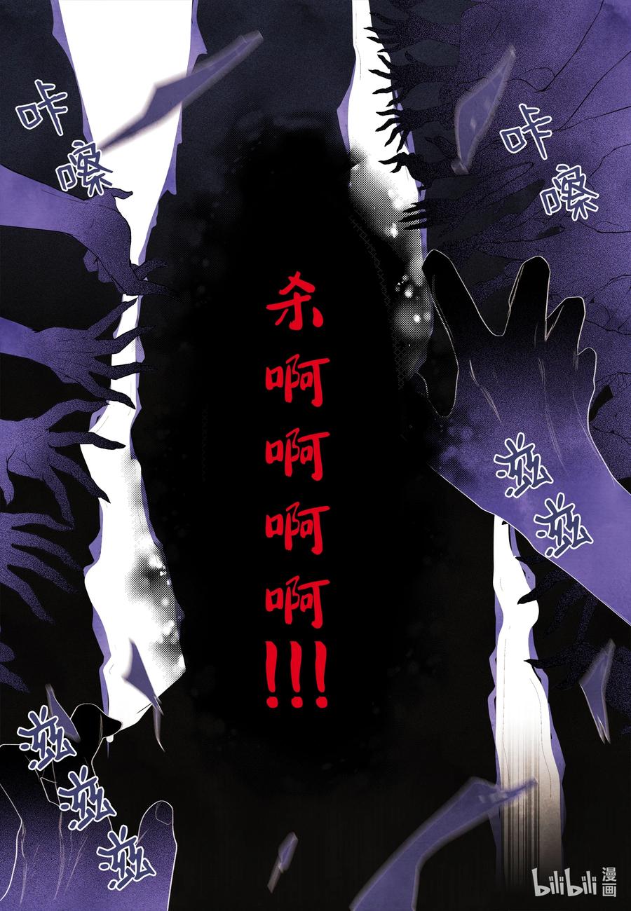 55 老虎的梦境23