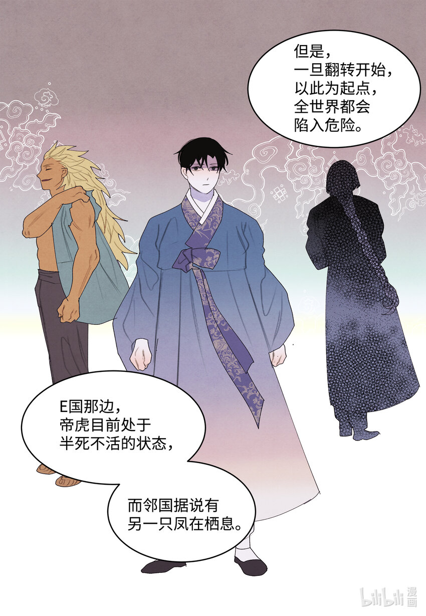 116 嘉琪的决议18