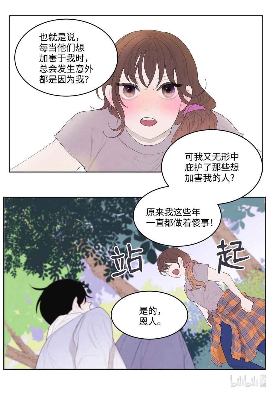 16 承诺19
