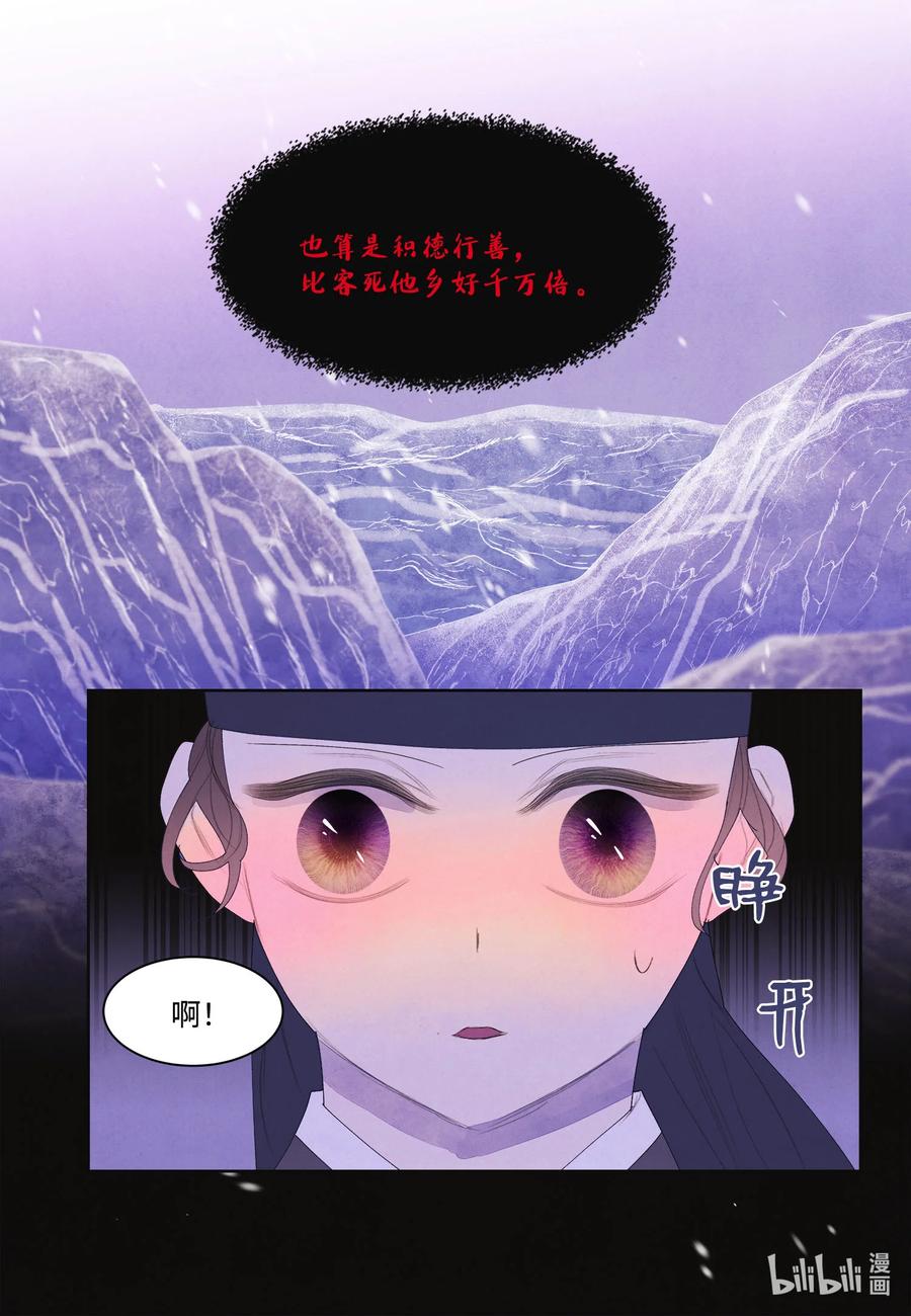 61 媒介2
