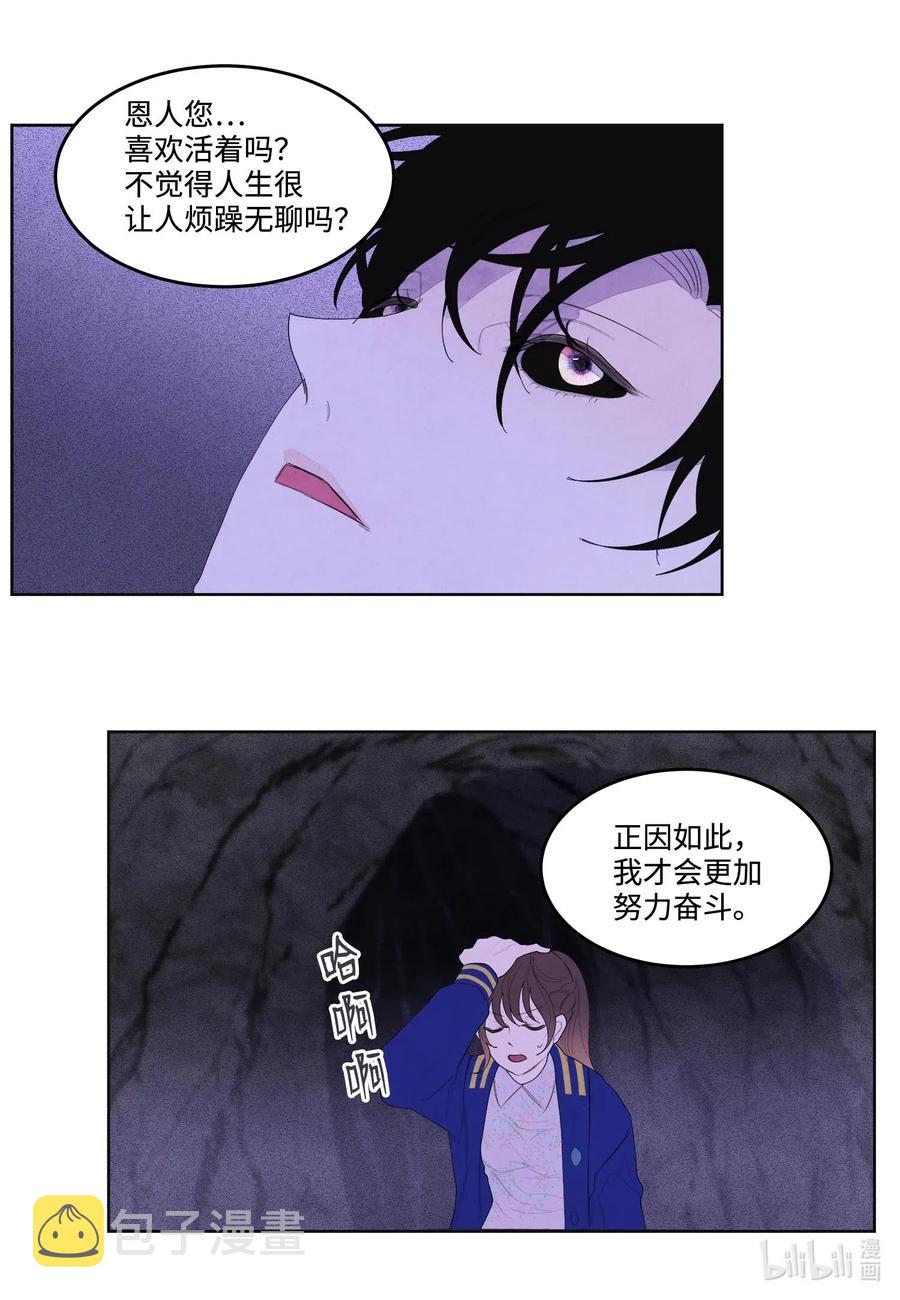 25 逃命23