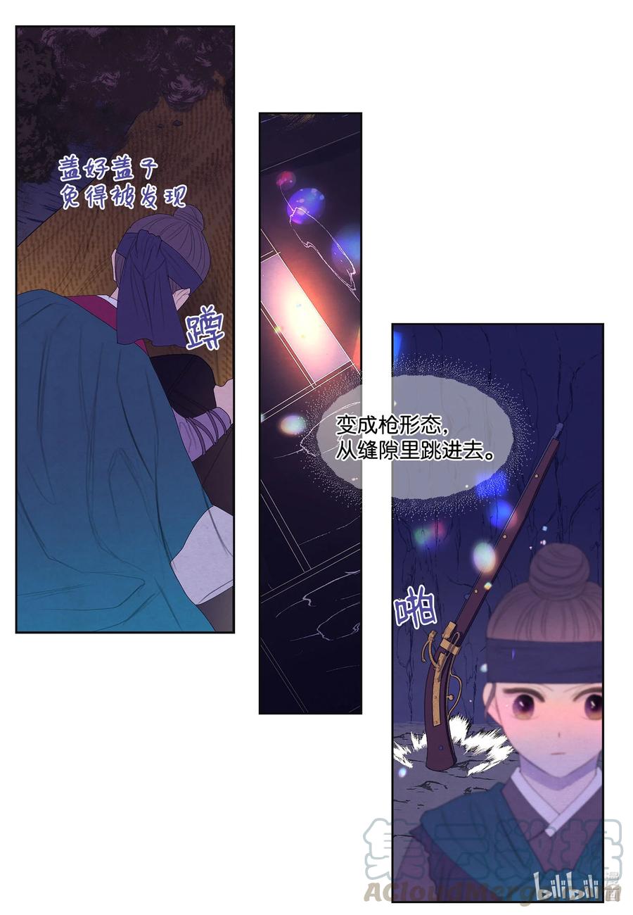 60 破镜之法30