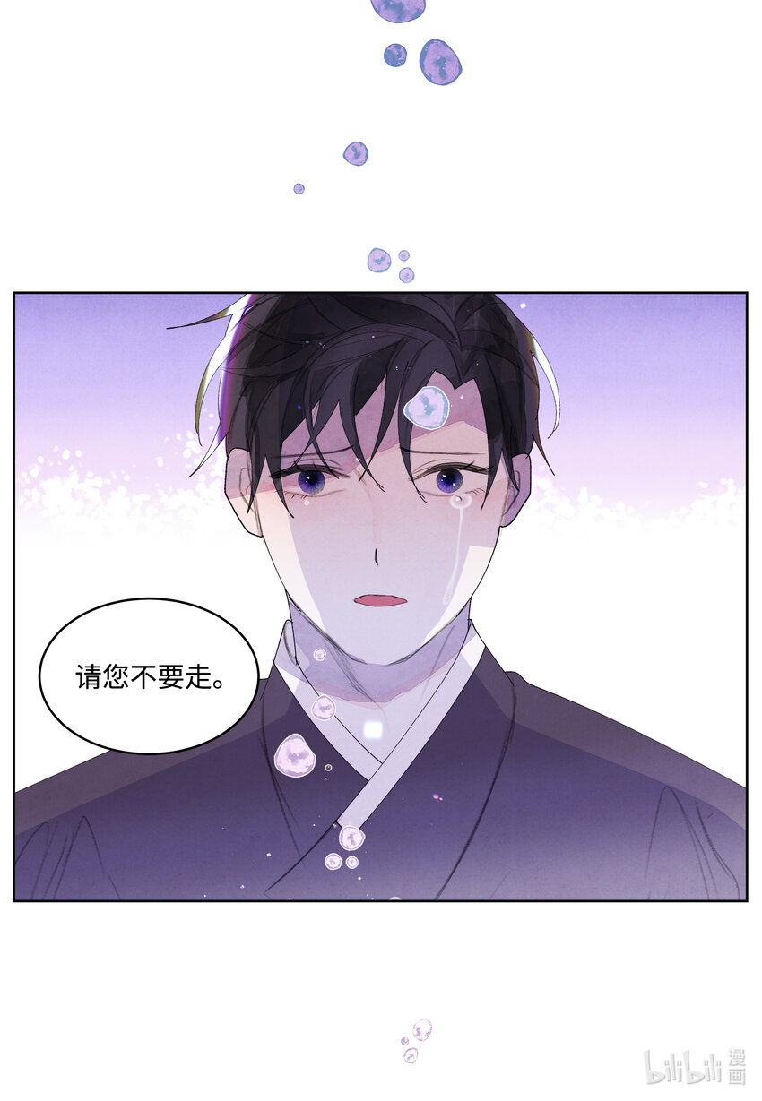 106 离别之时41