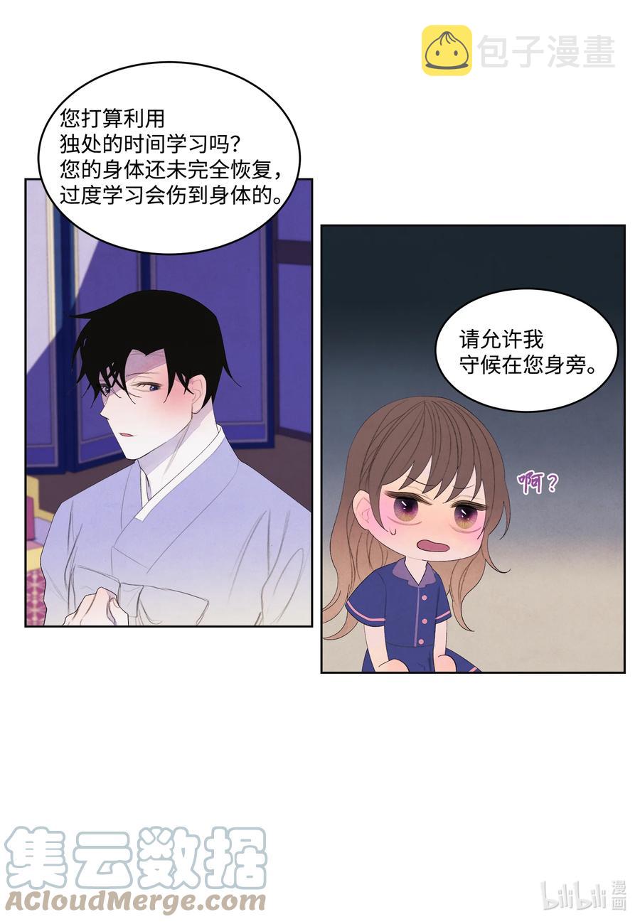 71 达成共识10