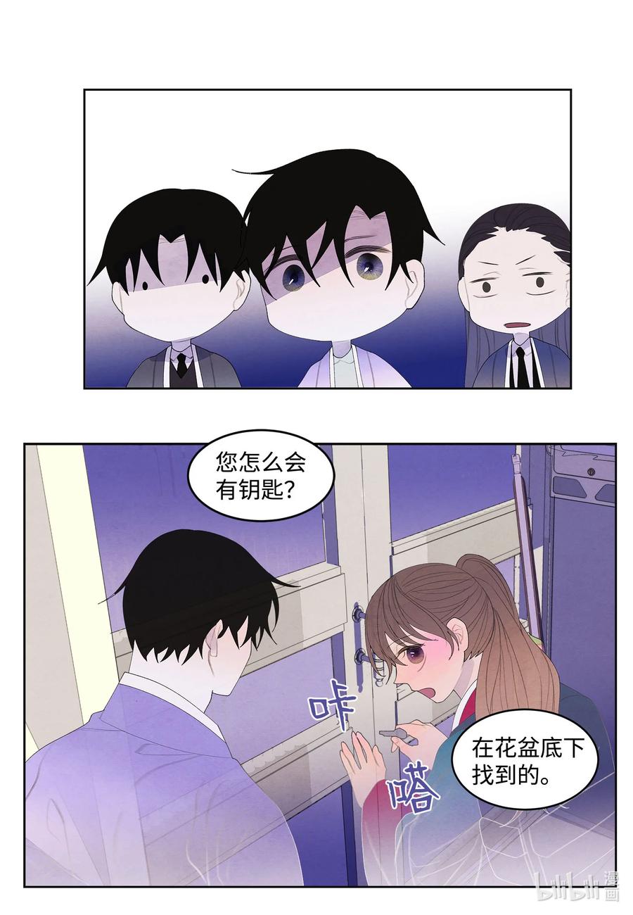 76 两双腿35