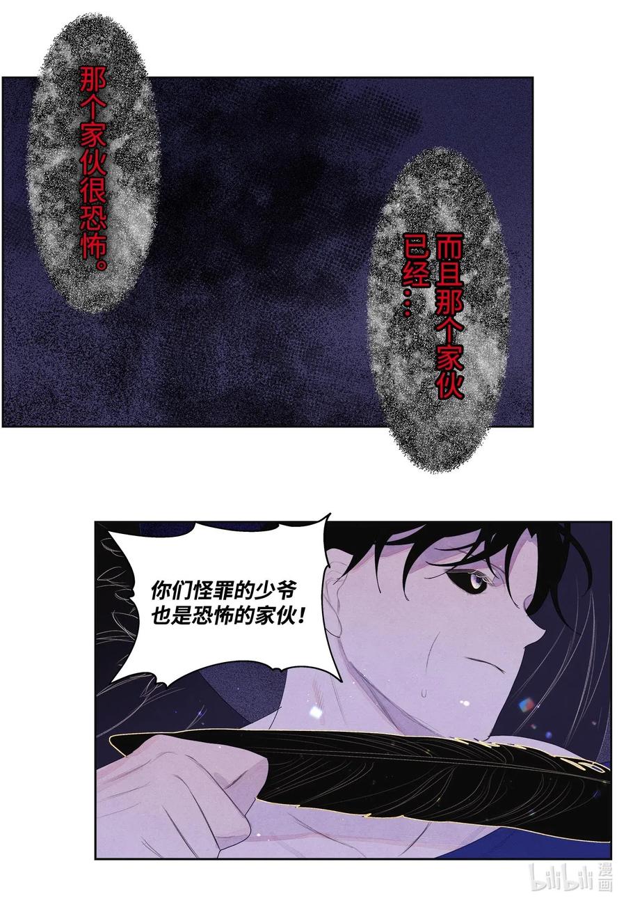 29 怨气29