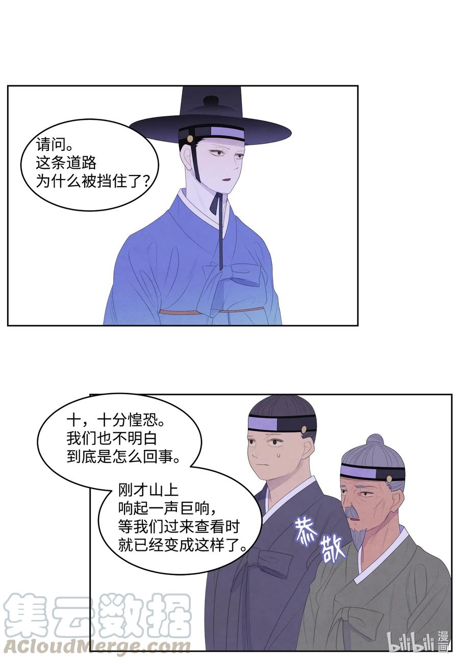 46 入村20