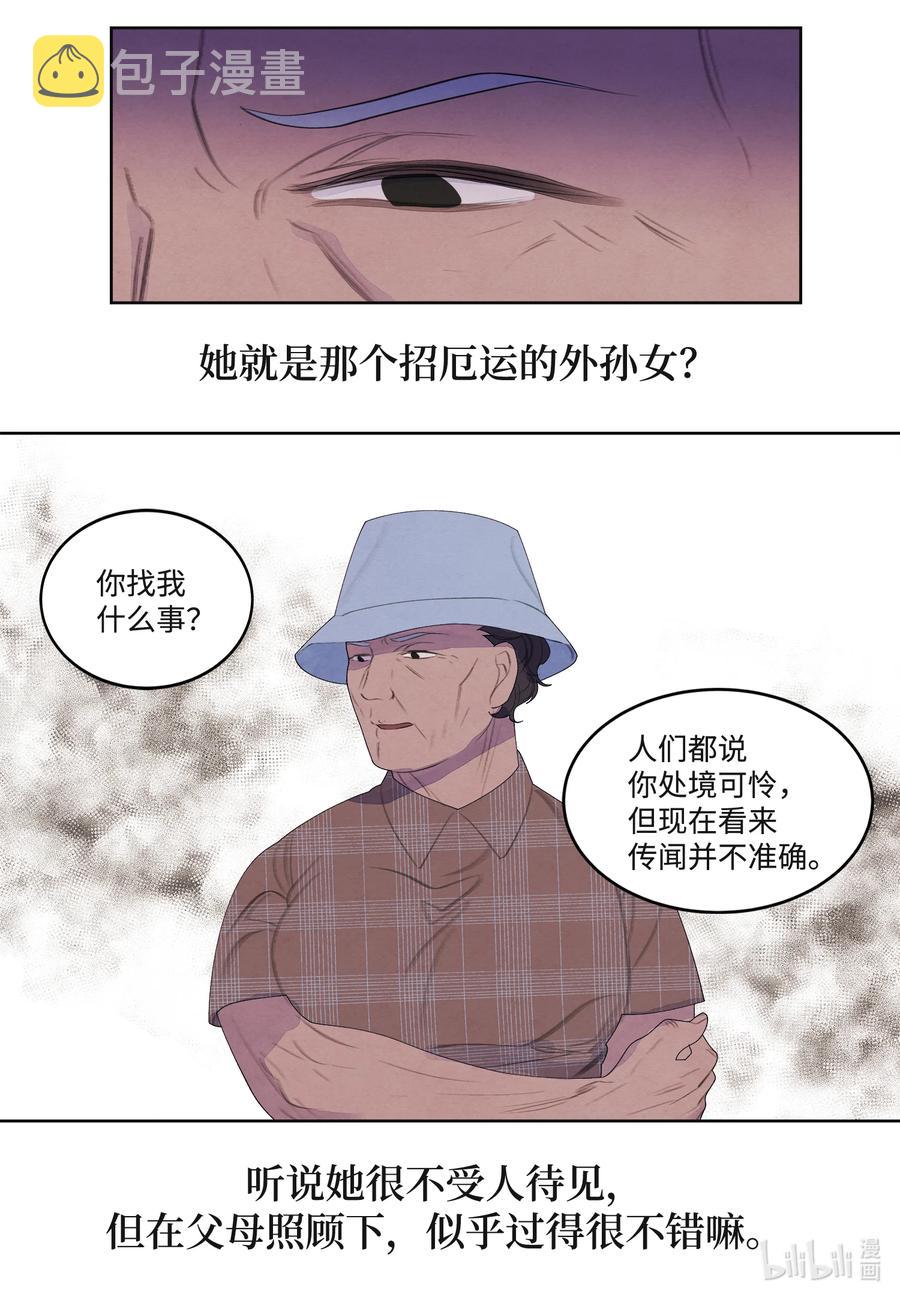 87 接洽13