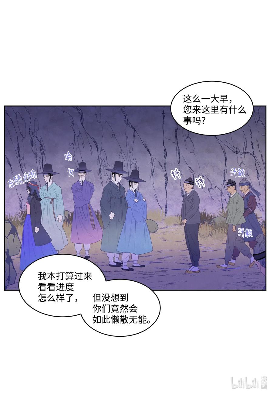 49 寻找老虎27