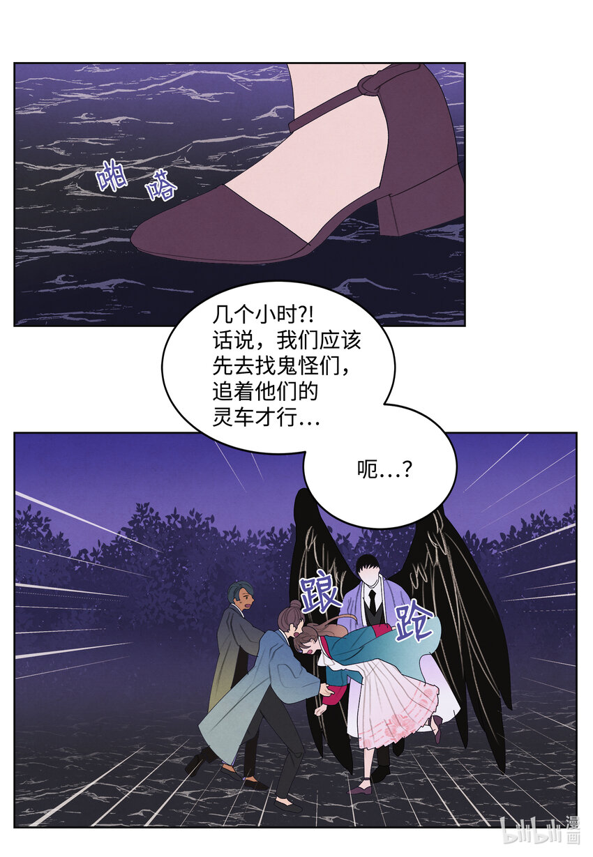 98 破敌25