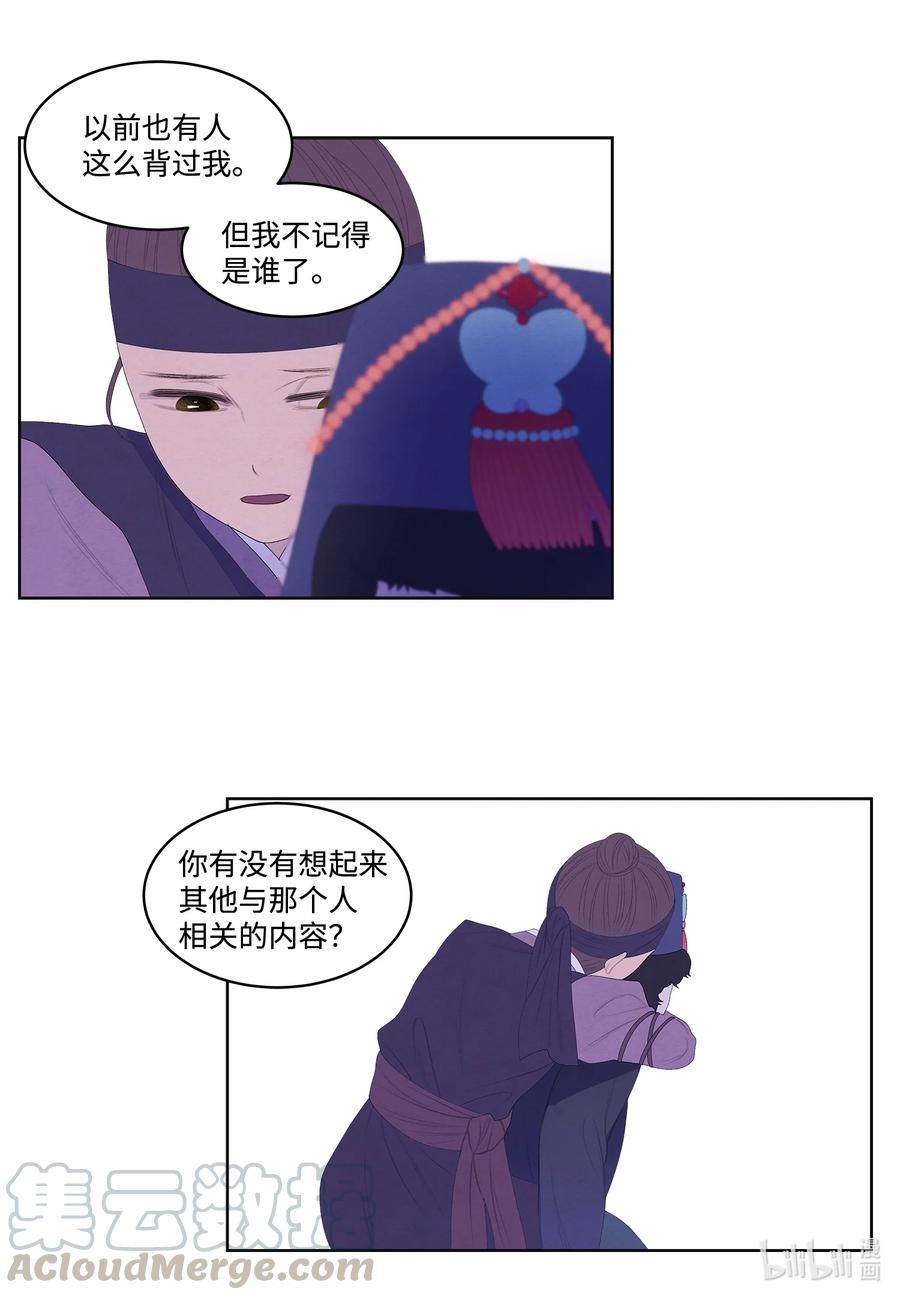 56 猜测18