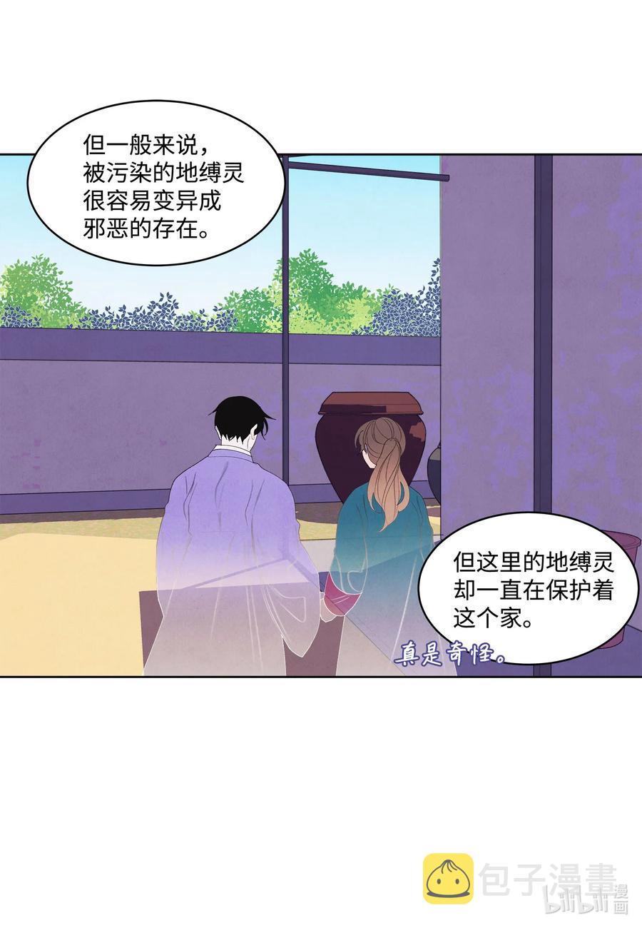 77 猜测7