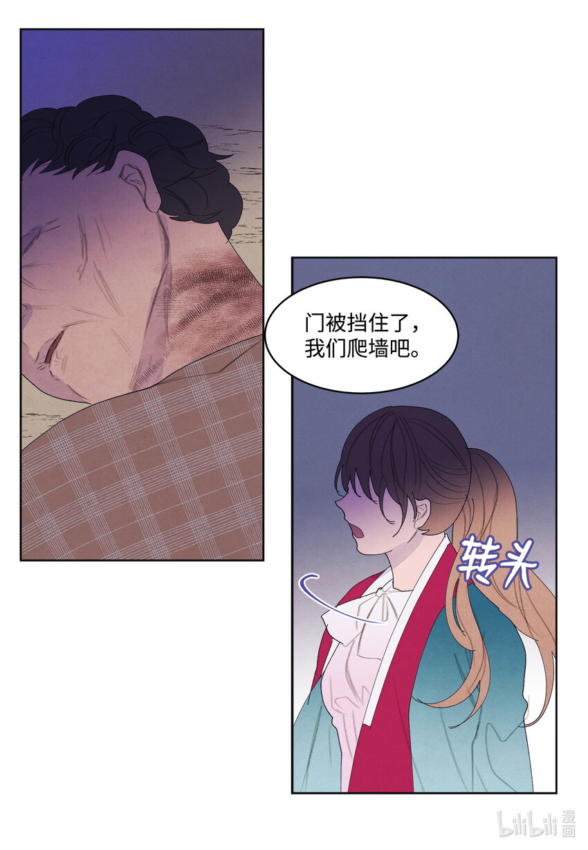 101 重返李家18