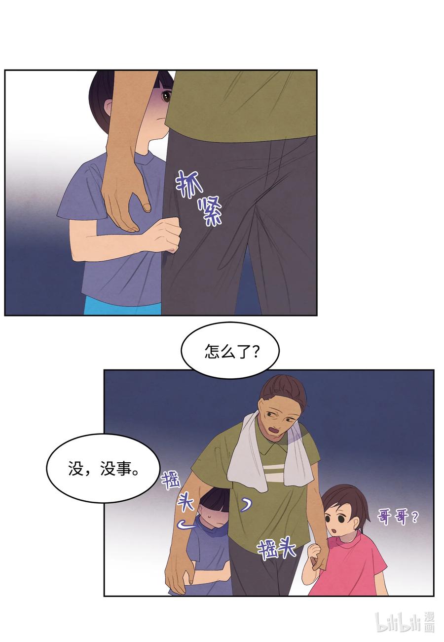 73 最後一个地点39