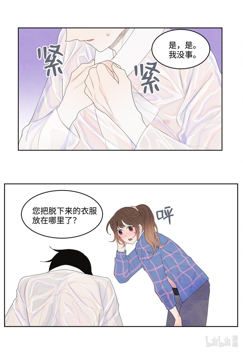 15 少爷潜水16