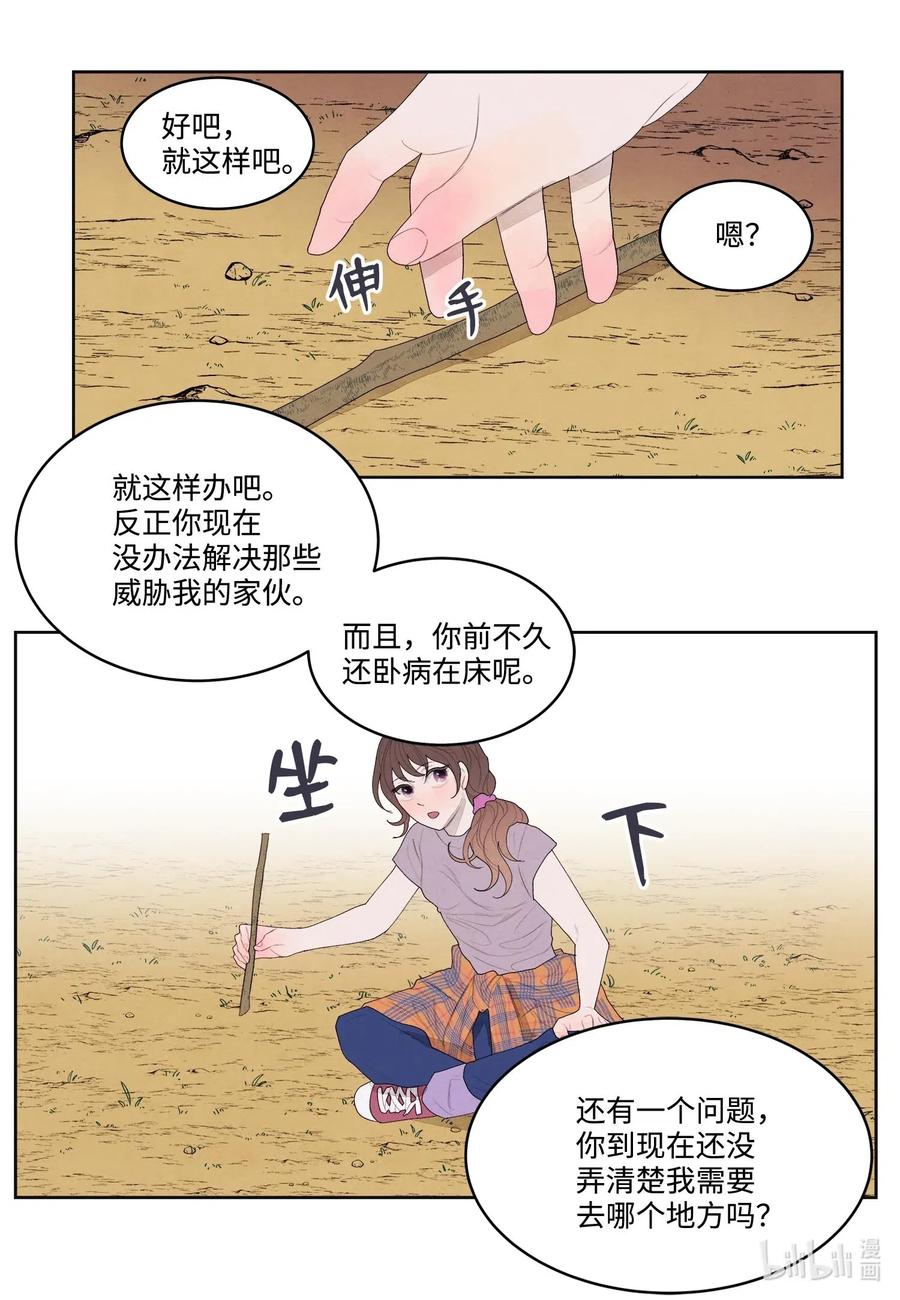 16 承诺35