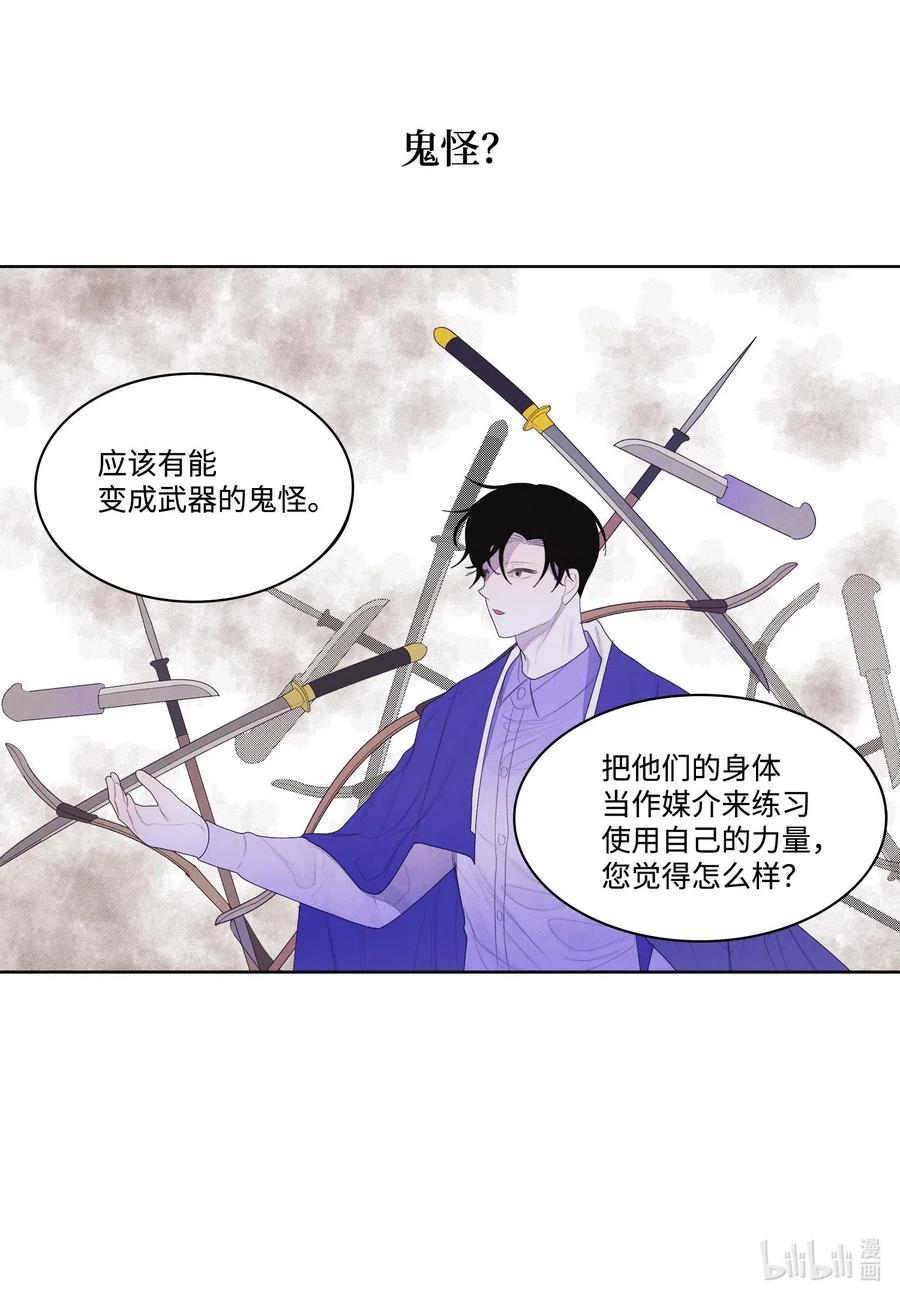 34 少爷不对劲16
