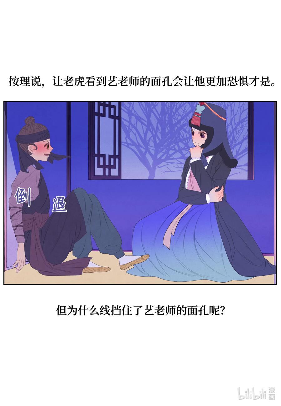 56 猜测35