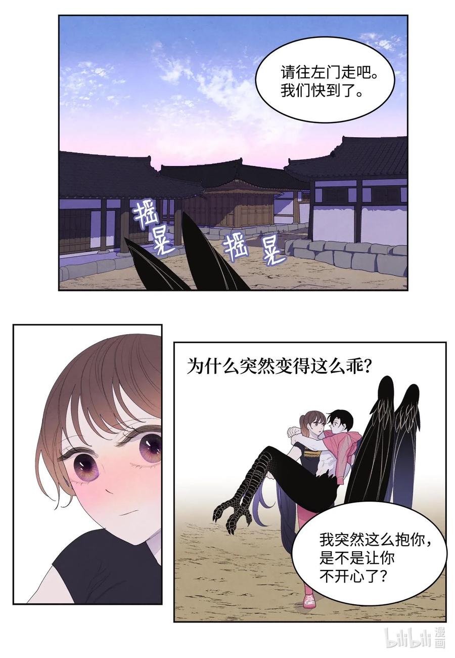 35 少爷的身体是我的？31