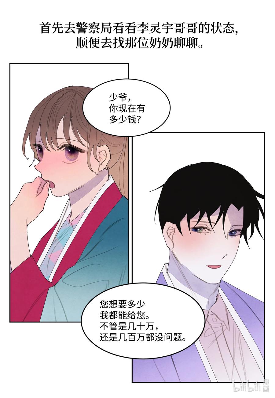 86 警察局10