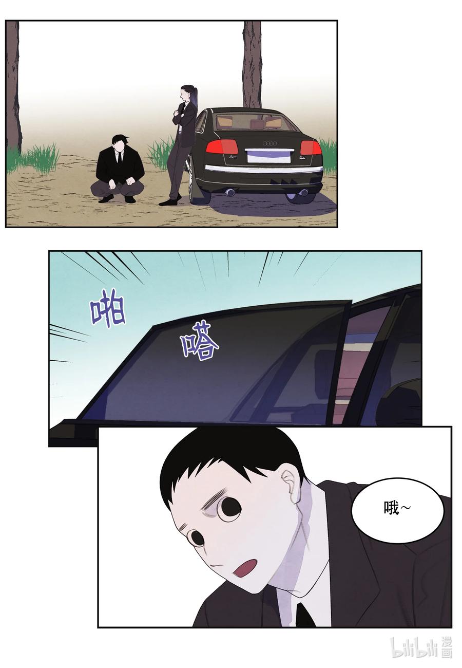 82 异常1