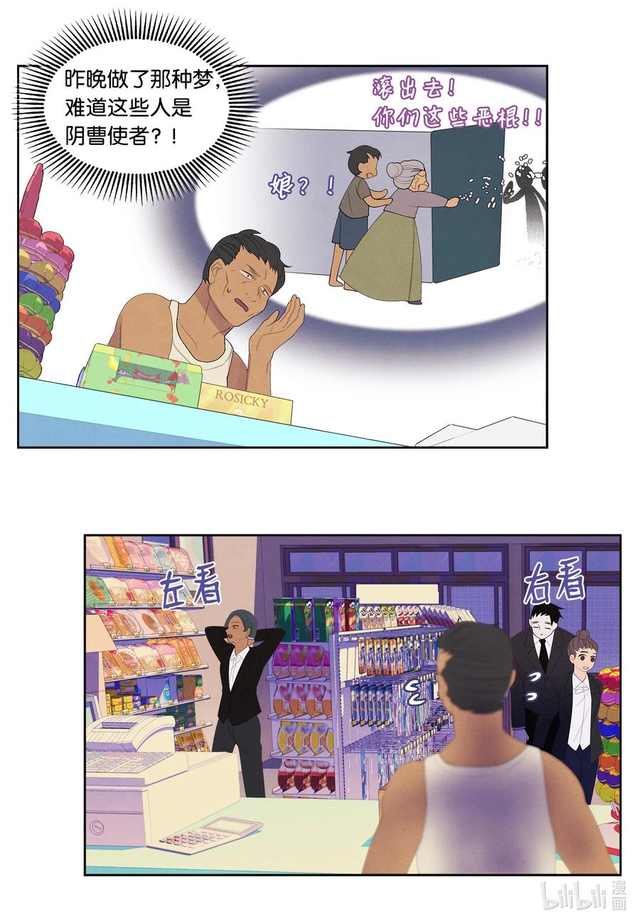 82 异常15