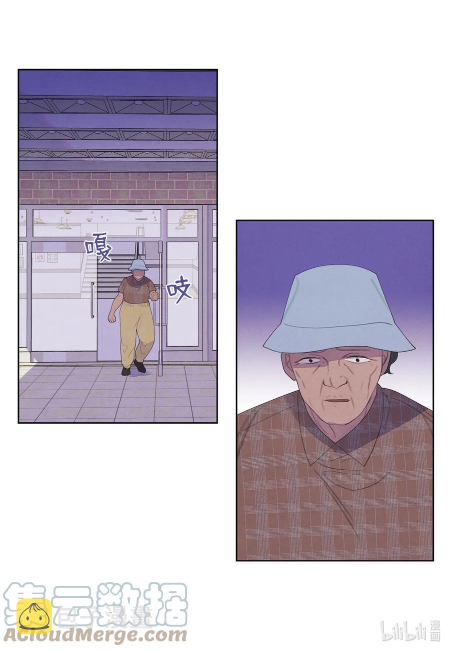 87 接洽2
