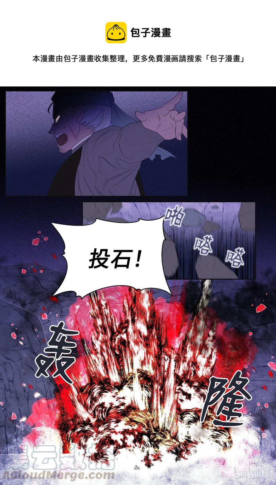 66 爱与遗憾20