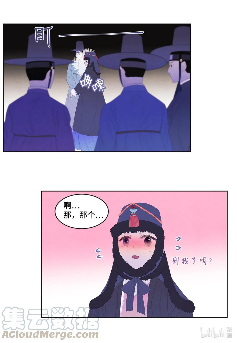 45 时间扭曲的地方28