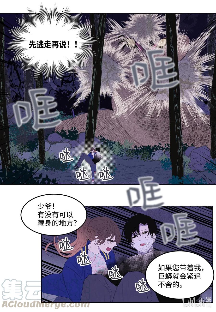 25 逃命6