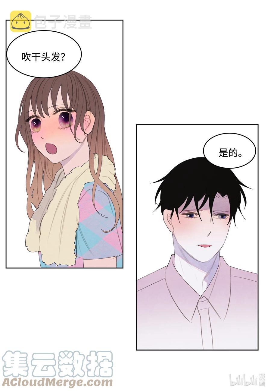 81 情不自禁10