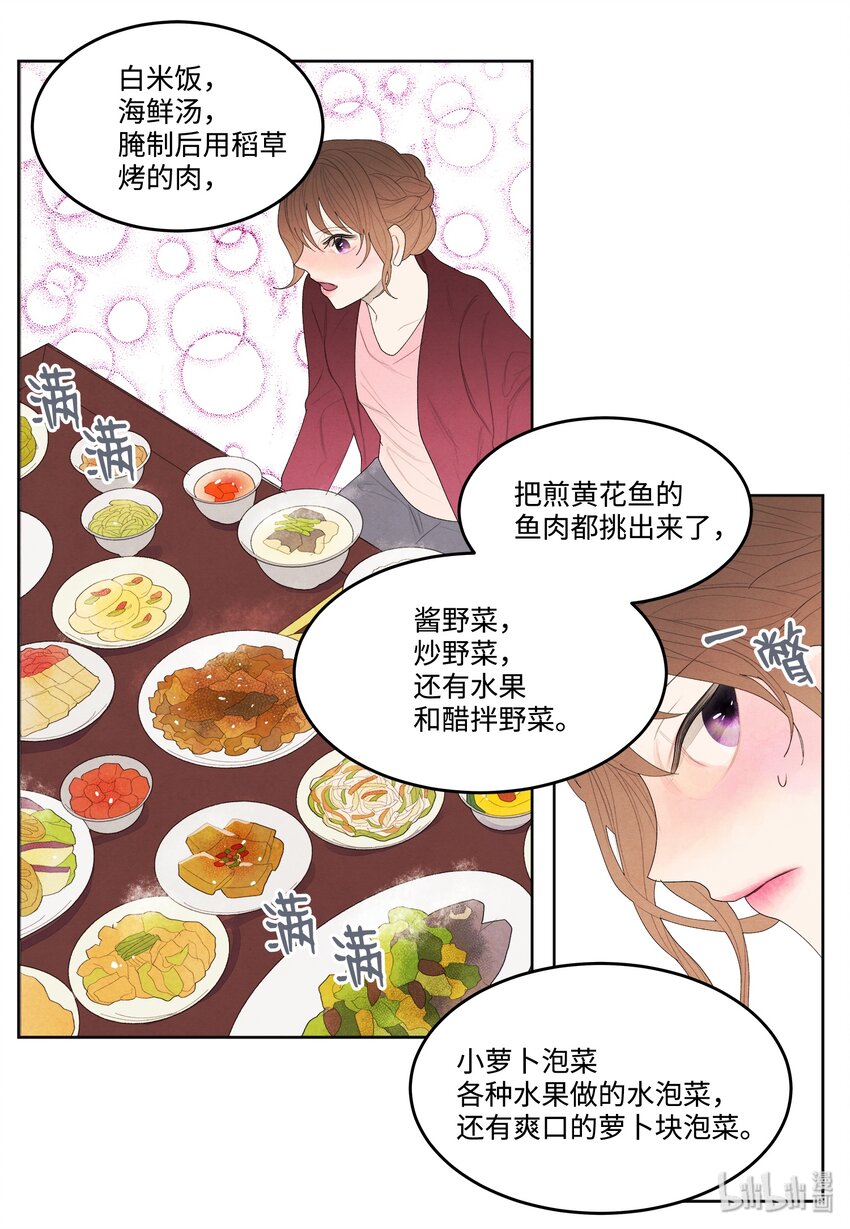 07 恩人112