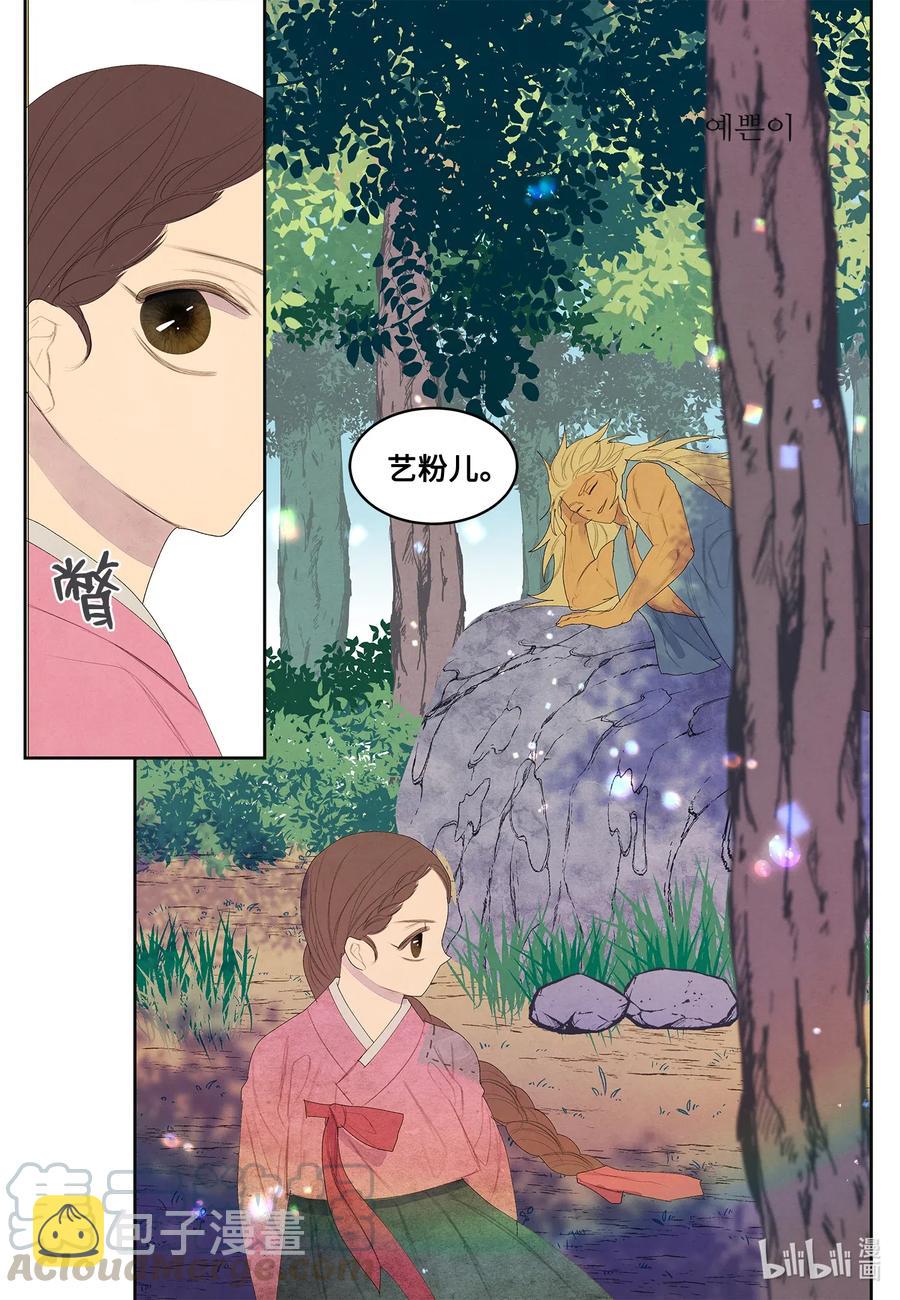 53 少女与老虎21