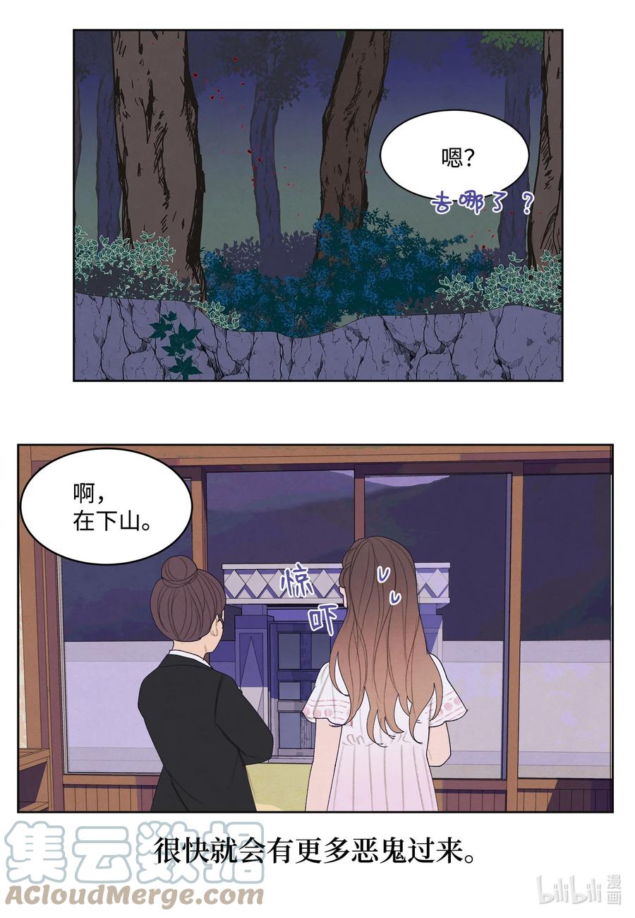 89 做饭风波2