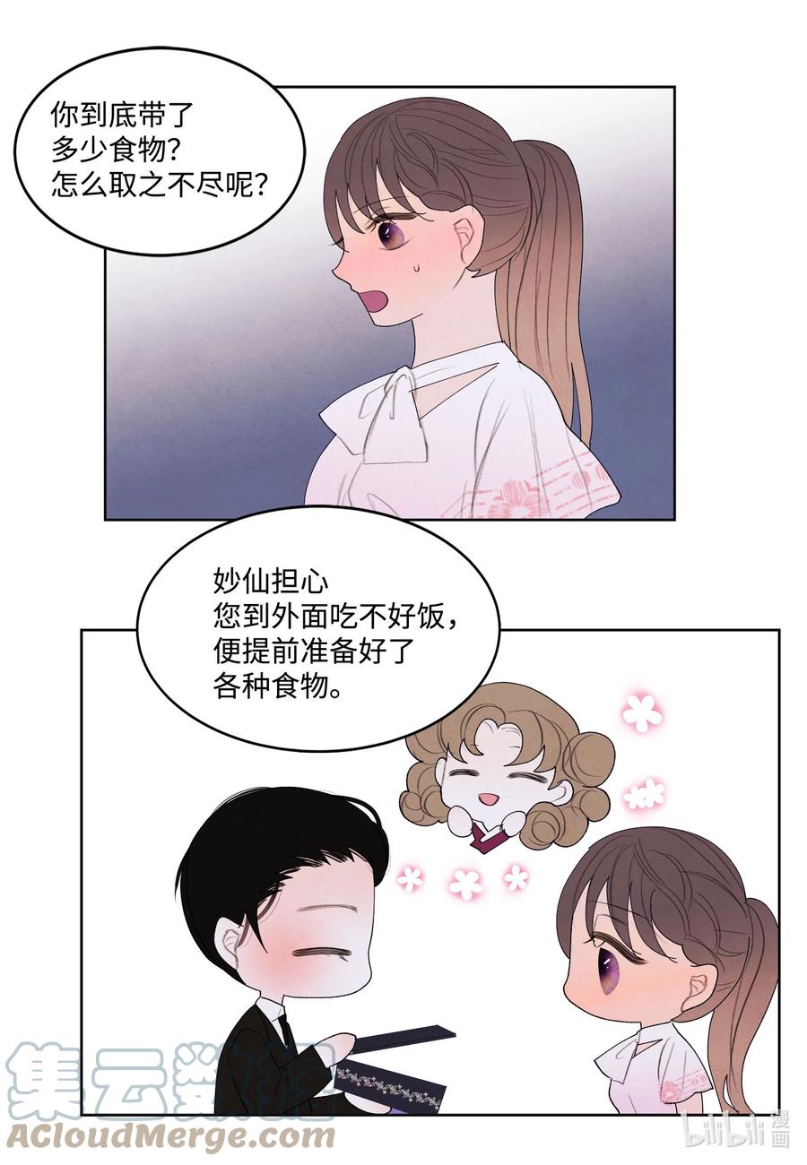 90 来临18