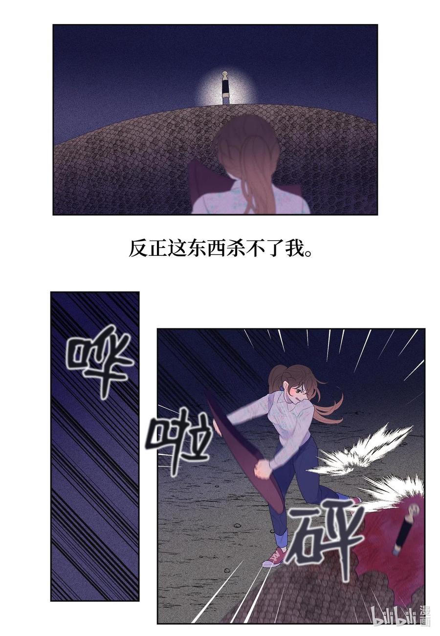 30 计划13