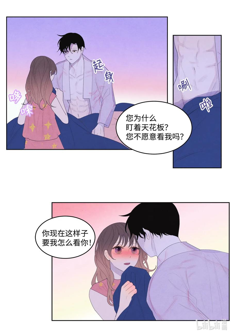 44 共度春宵？！21
