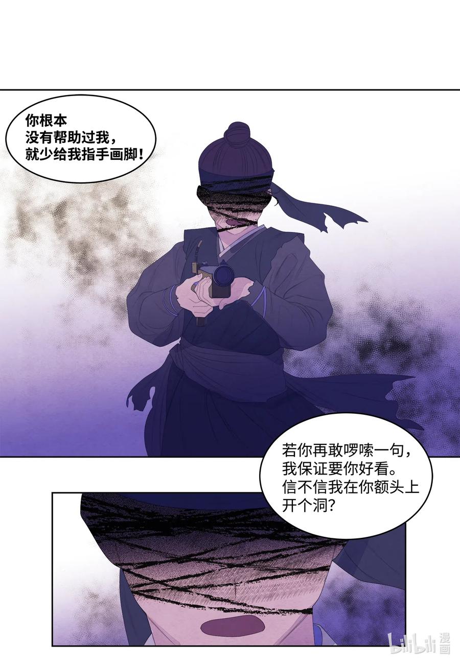 46 入村35
