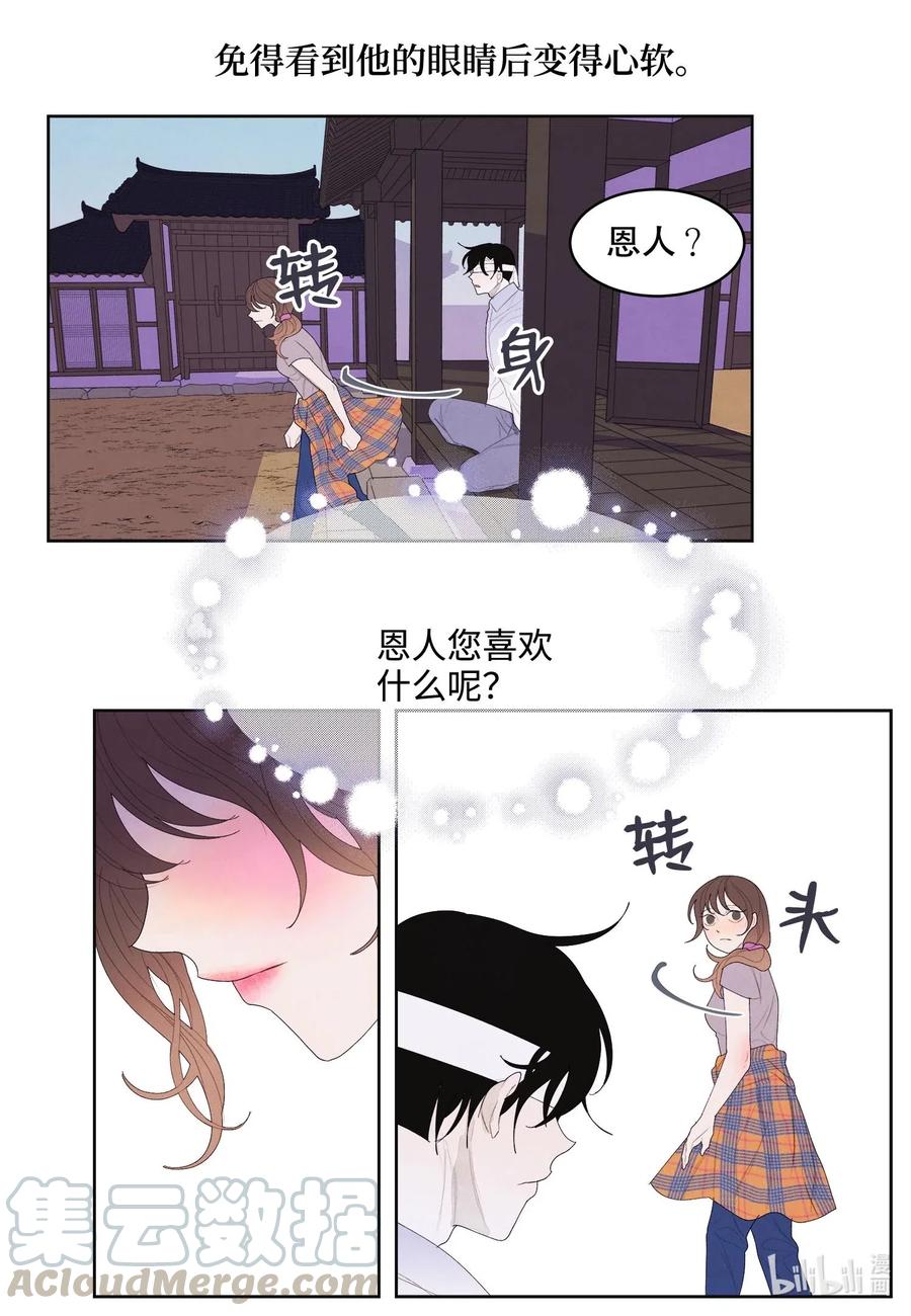 17 梦中黑鸟喜欢跳舞33