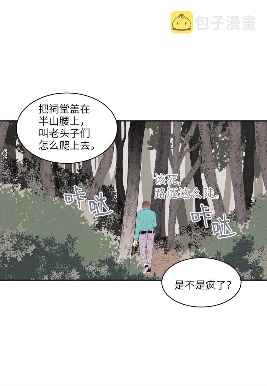 03 奇怪的梦41