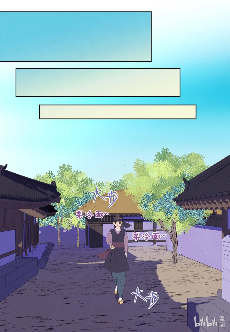 69 物是人非19