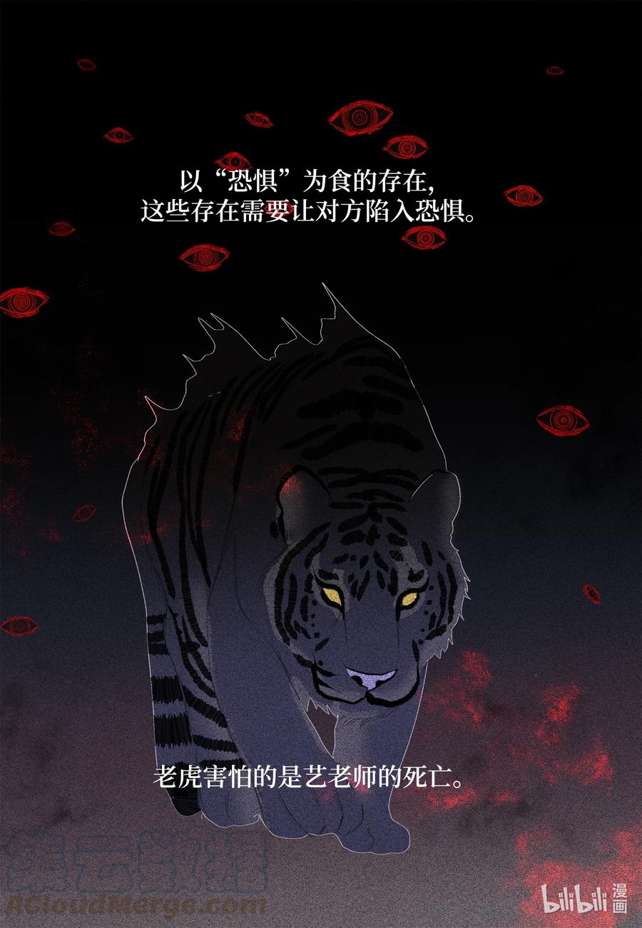56 猜测34