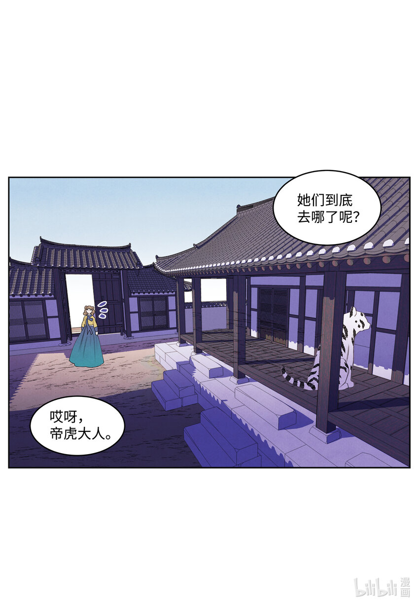 109 思念16