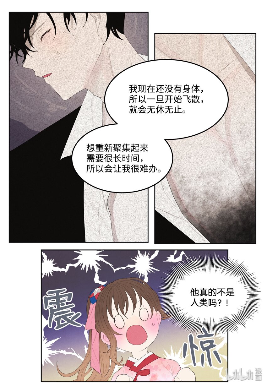 09 互通姓名41