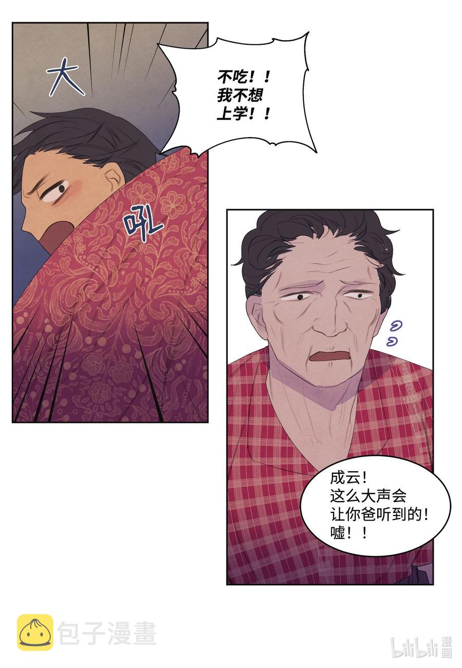 75 抵达37