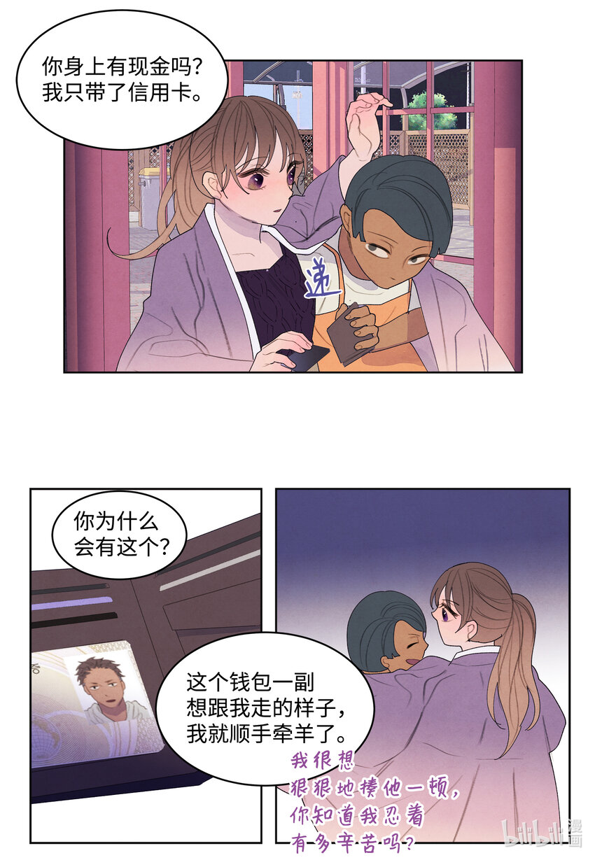 114 之太的阴谋22